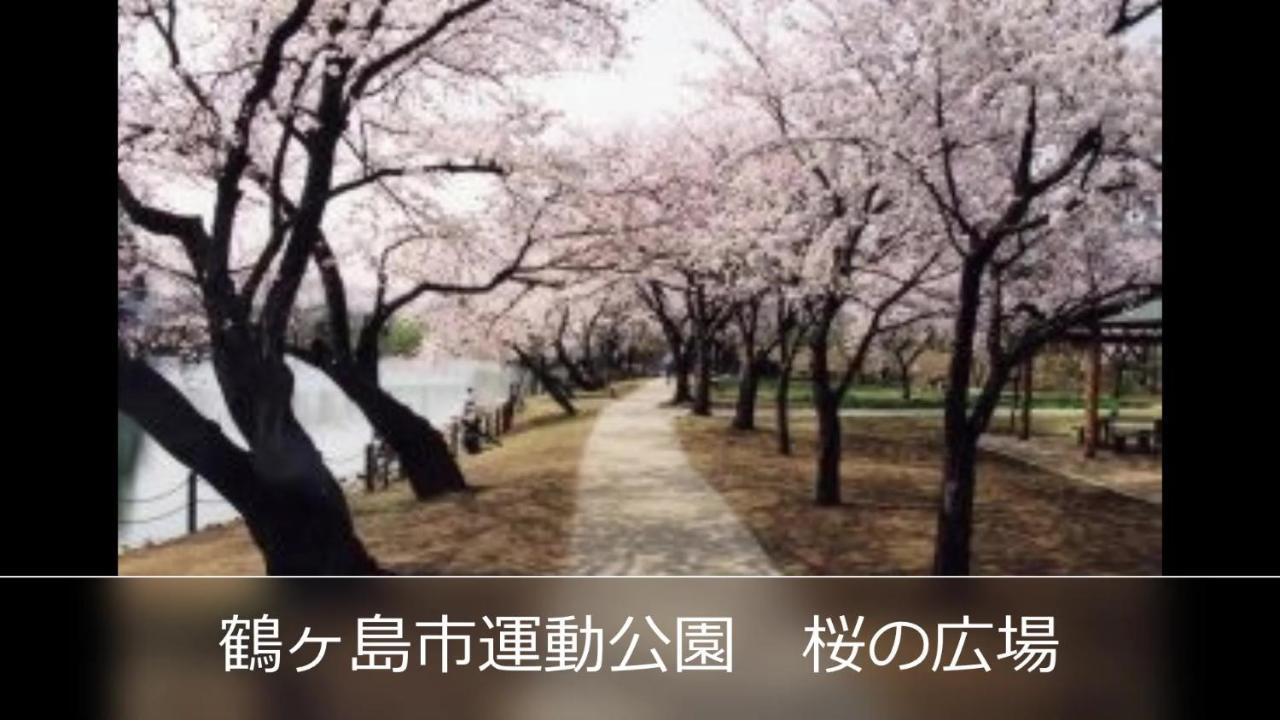 Le Ciel Spa & Resort (Adults Only) Tsurugashima Exterior foto